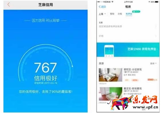 支付寶租房靠譜嗎?支付寶租房優勢有哪些? 支付寶租房靠譜嗎?支付寶租房優勢有哪些?