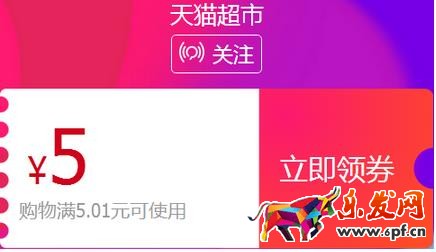 天貓超市卡怎么獲得? 天貓超市卡怎么獲得?