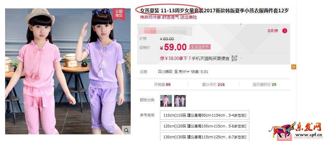 產品不在于多，這樣把新品做&ldquo;精&rdquo;