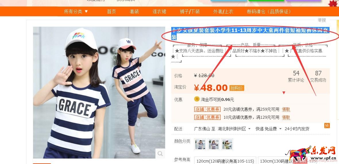 產品不在于多，這樣把新品做&ldquo;精&rdquo;