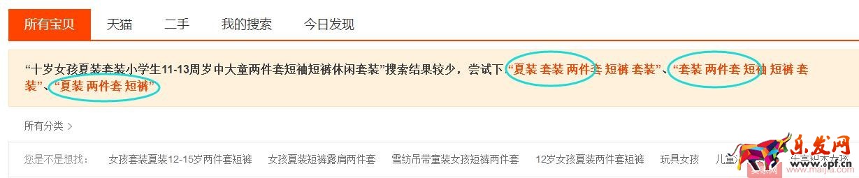 產品不在于多，這樣把新品做&ldquo;精&rdquo;