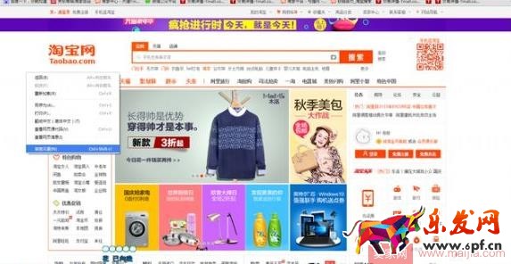 淘寶無線端排名查詢方法介紹 淘寶無線端排名查詢方法介紹