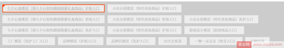 七夕奇妙物語節活動規則和報名要求 七夕奇妙物語節活動規則和報名要求
