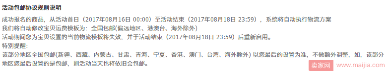 七夕奇妙物語節活動規則和報名要求 七夕奇妙物語節活動規則和報名要求