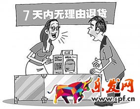 淘寶品質退款率太高怎么辦? 淘寶品質退款率太高怎么辦?