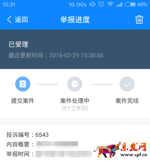 淘寶賬號為什么會被盜 淘寶賬號為什么會被盜