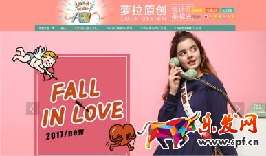 店鋪權(quán)重提升