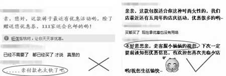 淘寶客服銷售技巧,怎么讓買家安心下單?