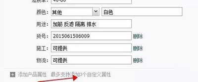 淘寶標題優化:做好這3點上首頁!