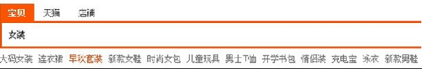 淘寶關鍵詞怎么優化 淘寶關鍵詞怎么優化