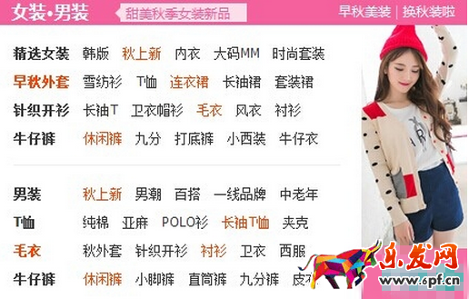 淘寶關鍵詞優化技巧 淘寶關鍵詞優化技巧