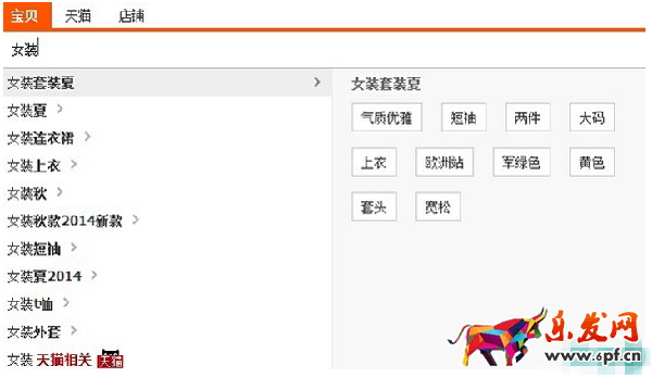 淘寶關鍵詞 淘寶關鍵詞