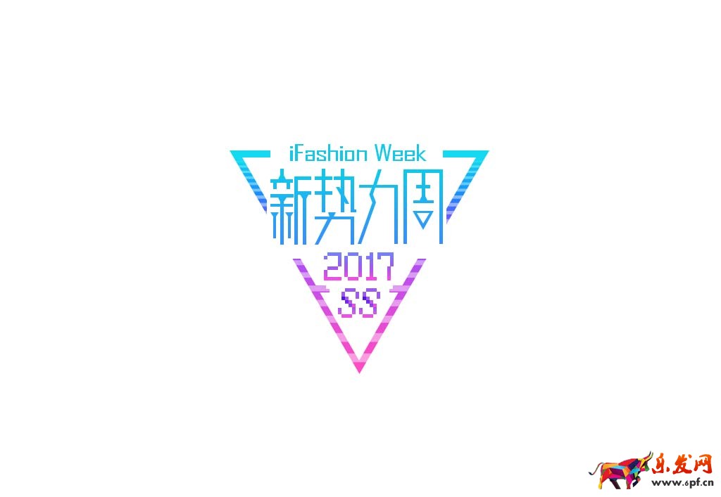 2017淘寶新勢力周logo 新勢力周多久一次2017? 2017淘寶新勢力周logo 新勢力周多久一次2017?