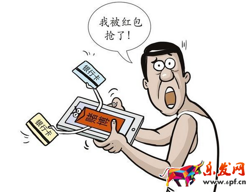 2017微信紅包賭博事件案例?有什么法律制裁?