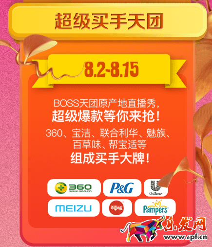 2017蘇寧易購818活動什么時候結束?2017蘇寧818攻略! 2017蘇寧易購818活動什么時候結束?2017蘇寧818攻略!