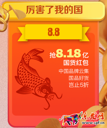 2017蘇寧易購818活動什么時候結束?2017蘇寧818攻略! 2017蘇寧易購818活動什么時候結束?2017蘇寧818攻略!