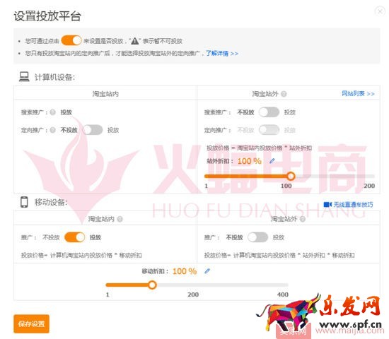標品類目打造爆款的案例分析 標品類目打造爆款的案例分析