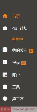 想要降低PPC,先養好關鍵詞質量分再說! 想要降低PPC,先養好關鍵詞質量分再說!