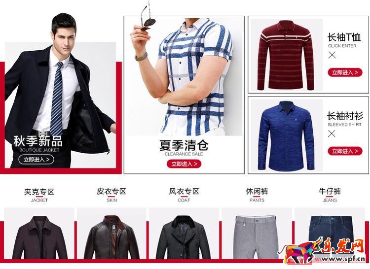 薄利真能多銷?新店低價提升流量技巧 薄利真能多銷?新店低價提升流量技巧