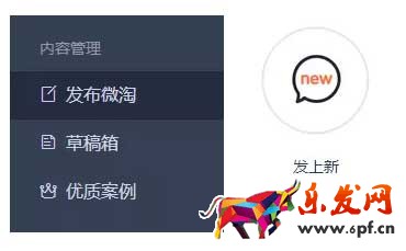 微淘怎么自動上新?自動上新怎么設置?