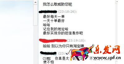 怎么對付淘寶惡意買家 怎么對付淘寶惡意買家