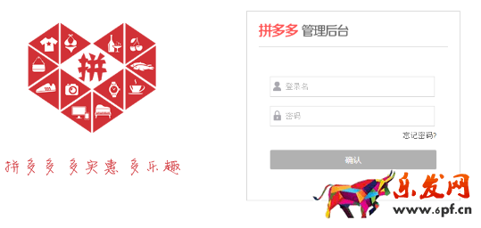 拼多多團長怎么退團 拼多多團長怎么退團