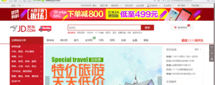 京東簽到在哪里 京東簽到在哪里