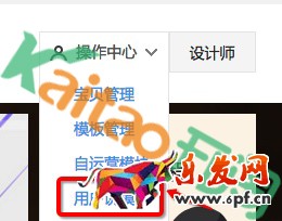 神筆用戶說模塊在哪里 神筆用戶說模塊在哪里