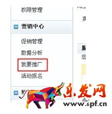 什么等級(jí)可以開淘寶客 什么等級(jí)可以開淘寶客
