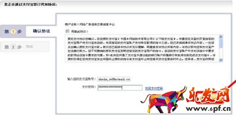 什么等級(jí)可以開淘寶客 什么等級(jí)可以開淘寶客