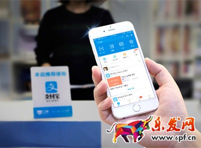 我的支付寶沒(méi)有租房