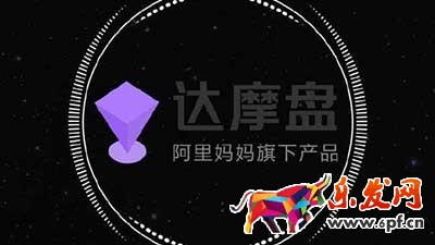 淘寶達摩盤有什么功能?