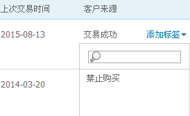 買家罵人淘寶有處置嗎