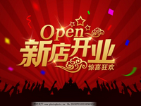 2017天貓新店考核標準