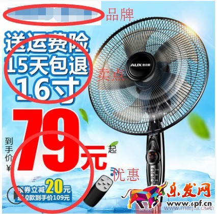 如何突出寶貝優(yōu)點(diǎn)增加客戶購買欲？