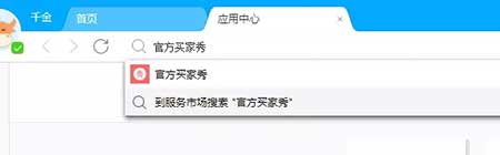 微淘能發布買家秀嗎、怎么發布？