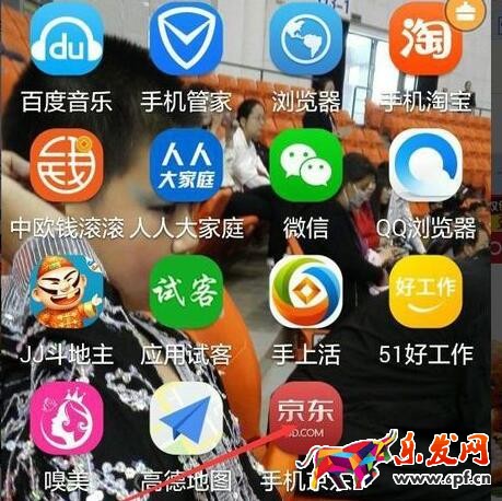 京東申請直播步驟