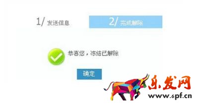 qq封號怎么快速解除?qq封號怎么如何解除?