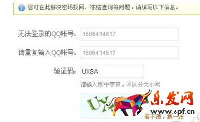 qq封號怎么快速解除?qq封號怎么如何解除?