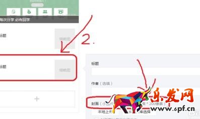 微信公眾號廣告尺寸2.jpg 微信公眾號廣告尺寸2.jpg