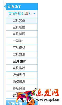 拼多多團購是怎么發(fā)貨1.png 拼多多團購是怎么發(fā)貨1.png