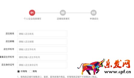 拼多多賣家怎么賺錢3.jpg 拼多多賣家怎么賺錢3.jpg