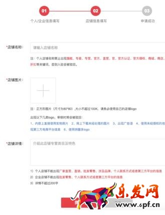 拼多多賣家怎么賺錢4.jpg 拼多多賣家怎么賺錢4.jpg