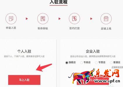 拼多多賣家怎么賺錢2.jpg 拼多多賣家怎么賺錢2.jpg