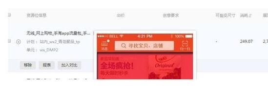 達摩盤圈人思路2.jpg 達摩盤圈人思路2.jpg