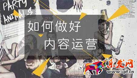 流量多元化內容營銷、別錯過了這個機會