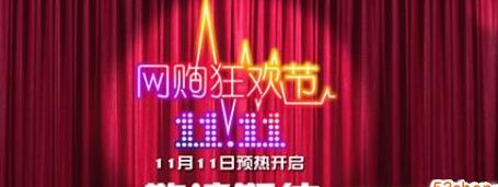 雙十一倉庫宣言,2017雙十一倉庫宣言大全 雙十一倉庫宣言,2017雙十一倉庫宣言大全