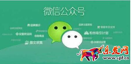 微信公眾號廣告規則是什.jpg 微信公眾號廣告規則是什.jpg