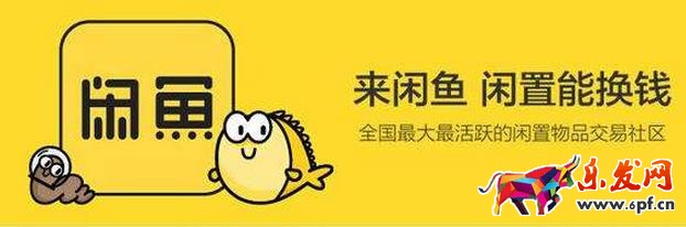 閑魚騙局揭秘演唱會票? 閑魚騙局揭秘演唱會票?