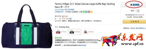 亞馬遜819活動(dòng)攻略?亞馬遜819活動(dòng)有哪些?